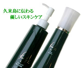 クメジーナ